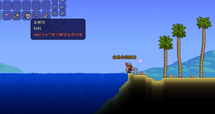 泰拉瑞亚神圣之地怎么钓鱼