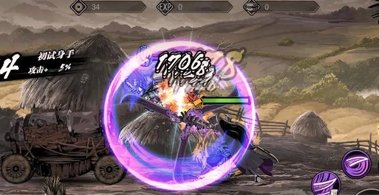 影之刃2左殇心法用什么