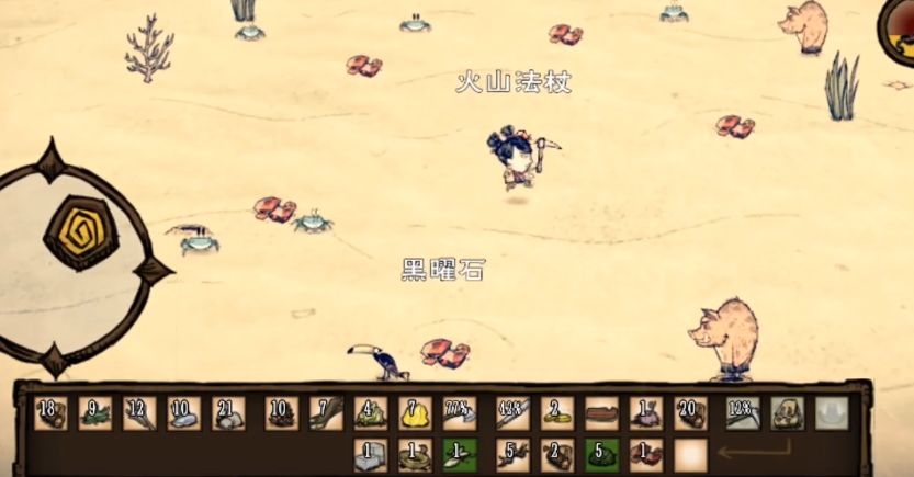 饥荒海难火山法杖有什么用 饥荒海难火山法杖有什么用