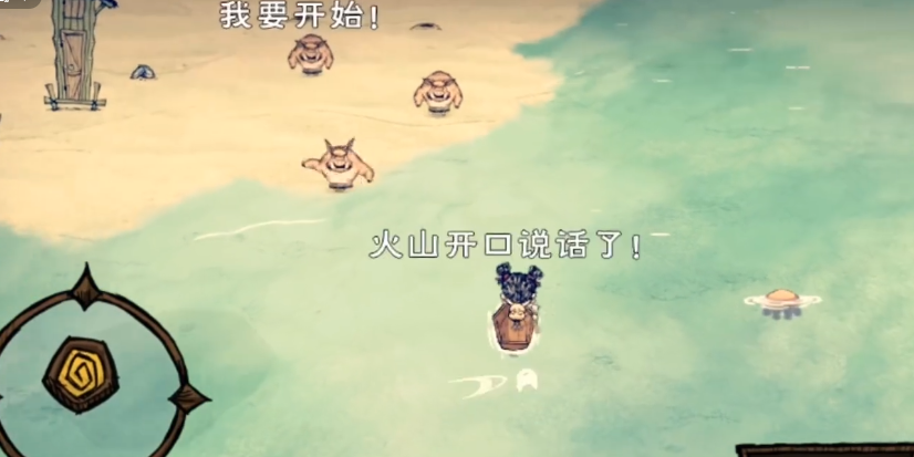 饥荒海难火山法杖有什么用