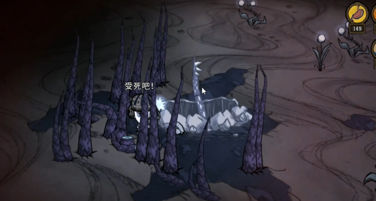 饥荒中庭大触手怎么找