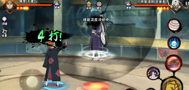 火影忍者手游佩恩带什么秘卷