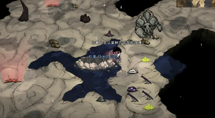 饥荒中庭大触手怎么找 饥荒中庭大触手怎么找