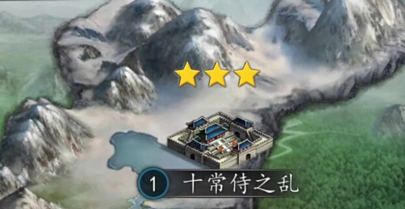 攻城掠地十常侍之乱怎么玩 攻城掠地十常侍之乱怎么玩