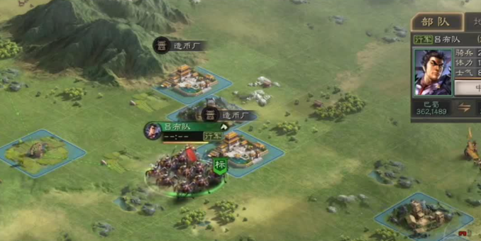 三国志战略版平民吕布怎么玩 三国志战略版平民吕布怎么玩