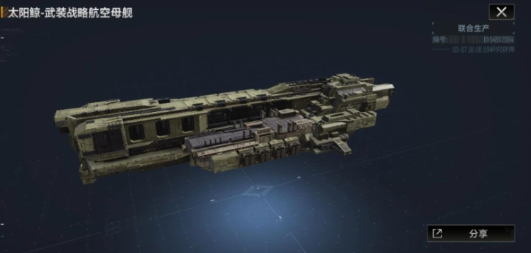 无尽的拉格朗日太阳鲸怎么样