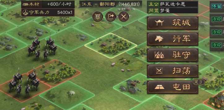 三国志战略版如何攻打10级地