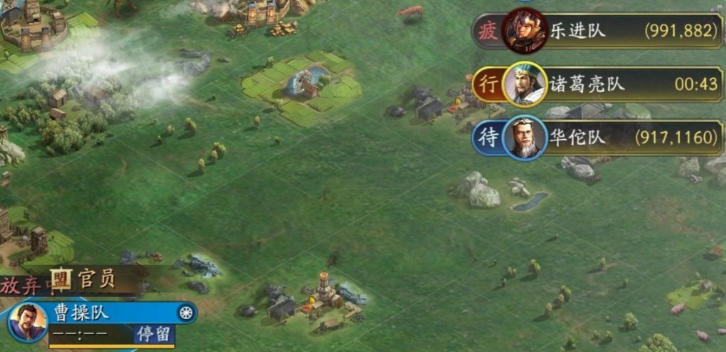 三国志战略版如何攻打10级地 三国志战略版如何攻打10级地