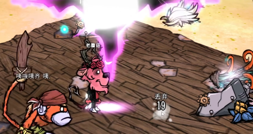 饥荒非自然传送门有什么用