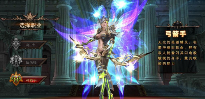 全民奇迹弓箭手4转什么好 全民奇迹弓箭手4转什么好