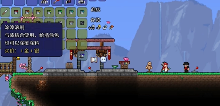 泰拉瑞亚油漆工怎么入住