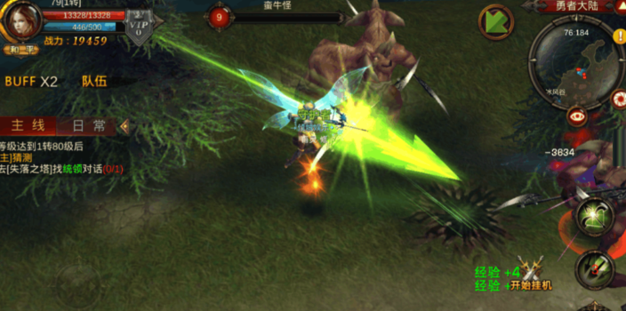 全民奇迹弓箭手4转什么好