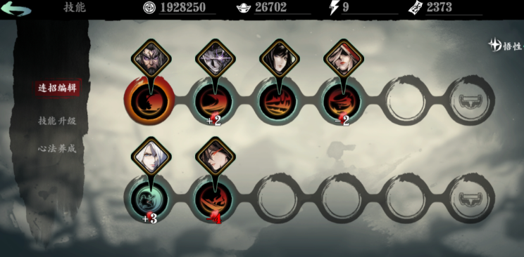 影之刃3暗夜飘香怎么样 影之刃3暗夜飘香怎么样