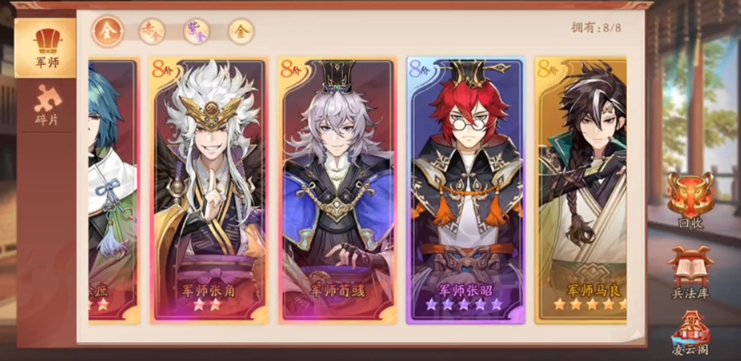 少年三国志2荀彧怎么搭配阵容 少年三国志2荀彧怎么搭配阵容