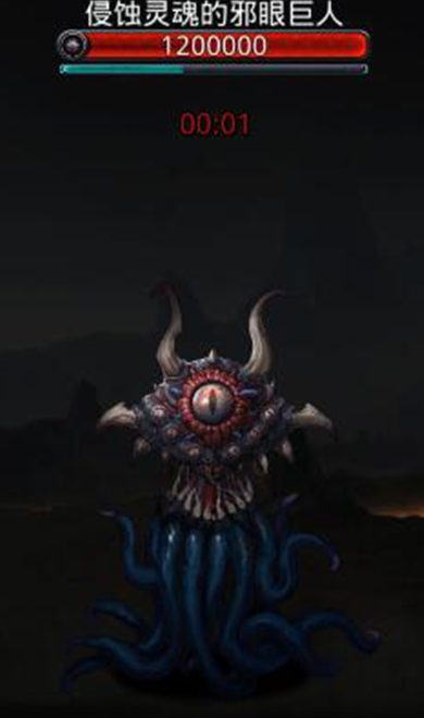 地下城堡2裂隙52层怎么打