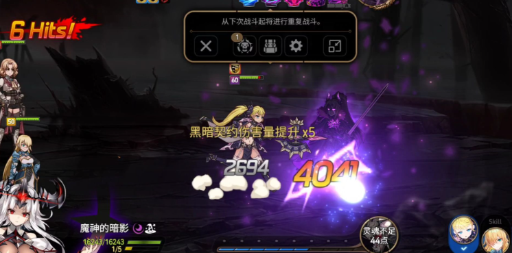 第七史诗第二章7-10怎么打