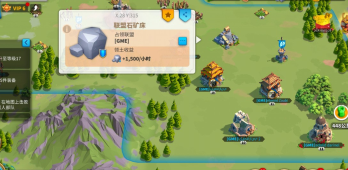 万国觉醒资源运输容量怎么提升 万国觉醒资源运输容量怎么提升