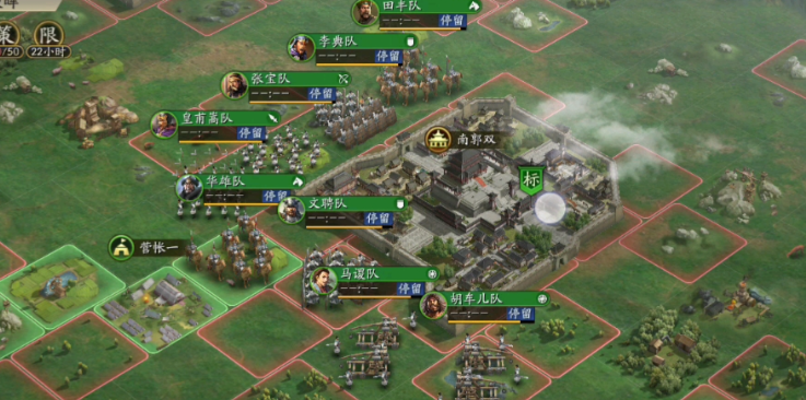 三国志战略版攻城带什么战法 三国志战略版攻城带什么战法