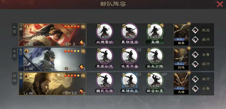 率土之滨怎么增加统率 率土之滨怎么增加统率