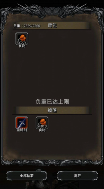 地下城堡2图14夜刃怎么打