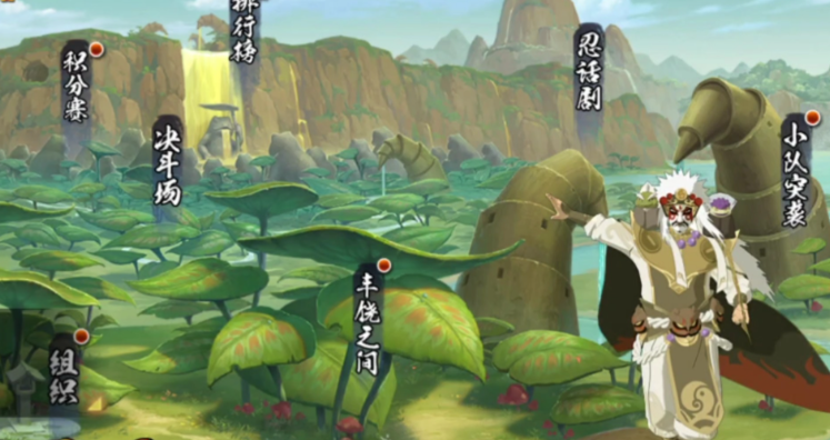 火影忍者羁绊妙木山怎么过 火影忍者羁绊妙木山怎么过