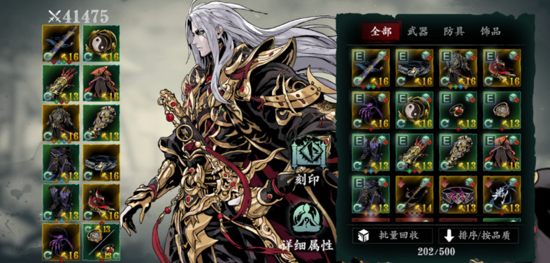 影之刃3无锋毕业套装怎么配 影之刃3无锋毕业套装怎么配