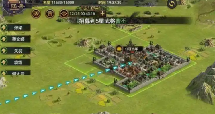 率土之滨蔡文姬怎么玩