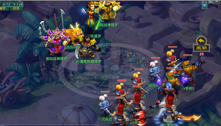 梦幻西游109五开怎么刷迷宫