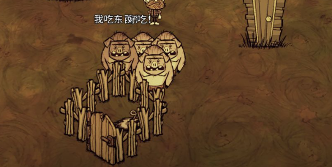 饥荒猪屋怎么做
