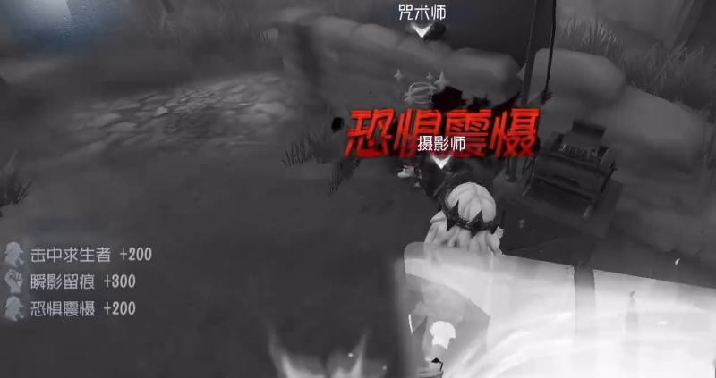 第五人格摄影师时空残像怎么用 第五人格摄影师时空残像怎么用