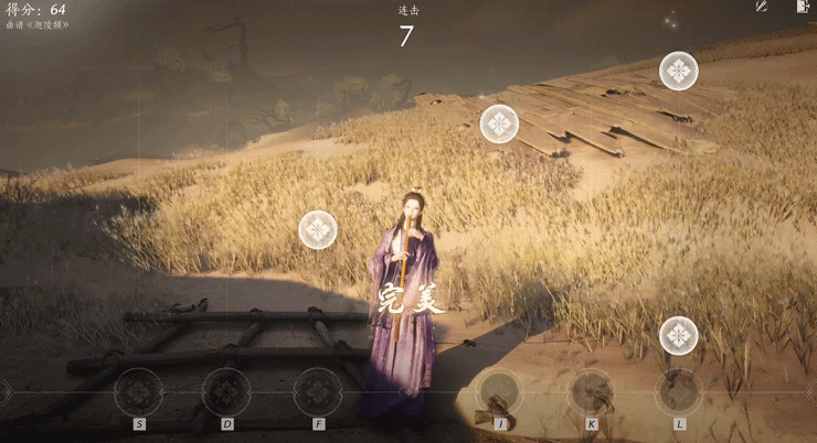 燕云十六声箫吟千浪怎么使用