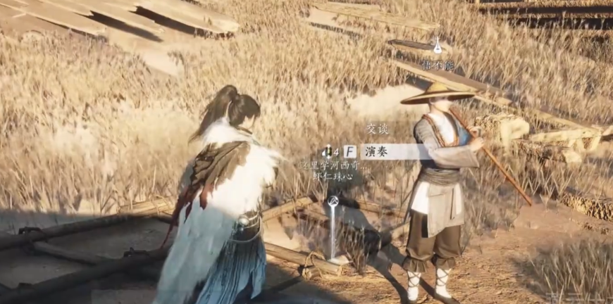 燕云十六声箫吟千浪怎么使用