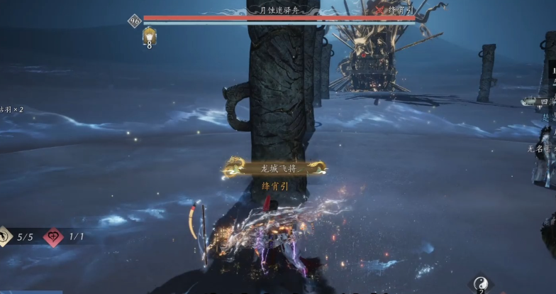 燕云十六声迷驿舟怎么打 燕云十六声迷驿舟怎么打