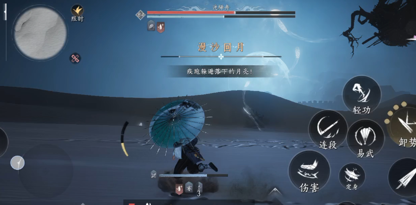 燕云十六声迷驿舟怎么打 燕云十六声迷驿舟怎么打