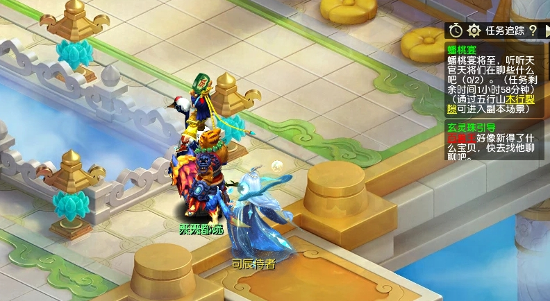 梦幻西游瑶池蟠桃有什么用