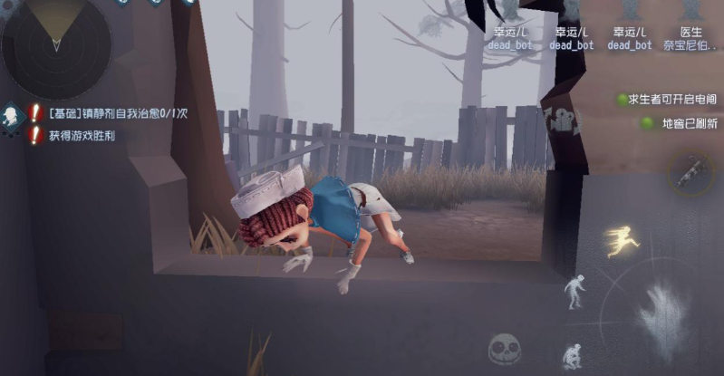 第五人格怎样翻窗不会爆点