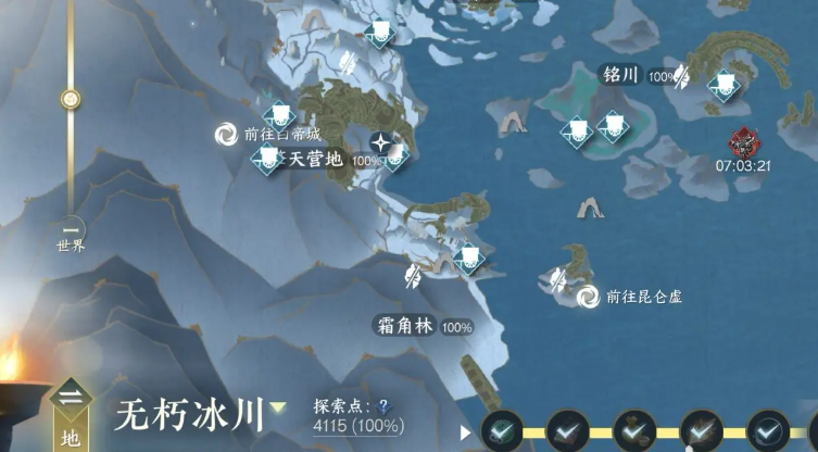 逆水寒手游冰川雪雕怎么打