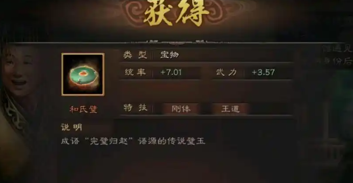 三国志战略版刚体给谁用最好