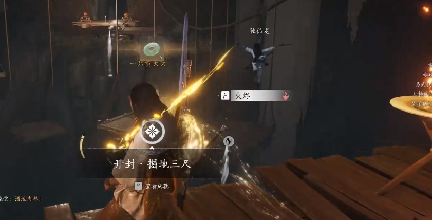 燕云十六声阴阳迷踪步怎么用 燕云十六声阴阳迷踪步怎么用