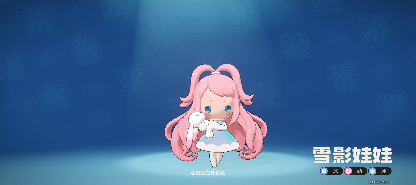 洛克王国世界雪隐娃娃怎么抓