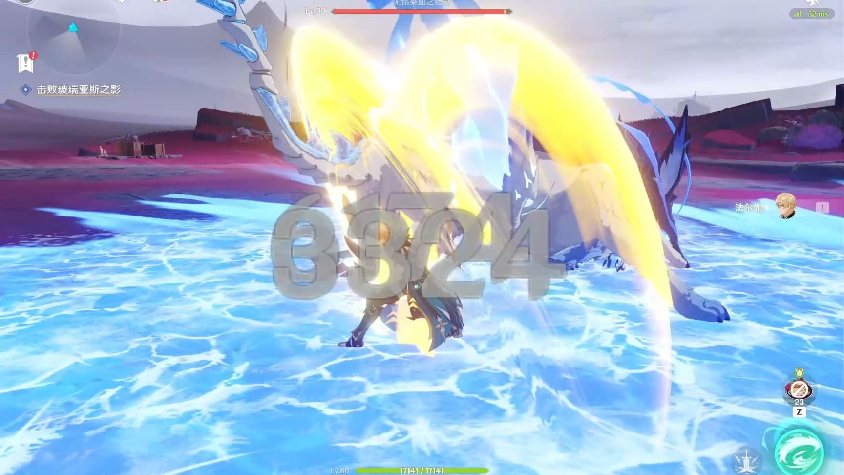 原神玻瑞亚斯之影怎么打