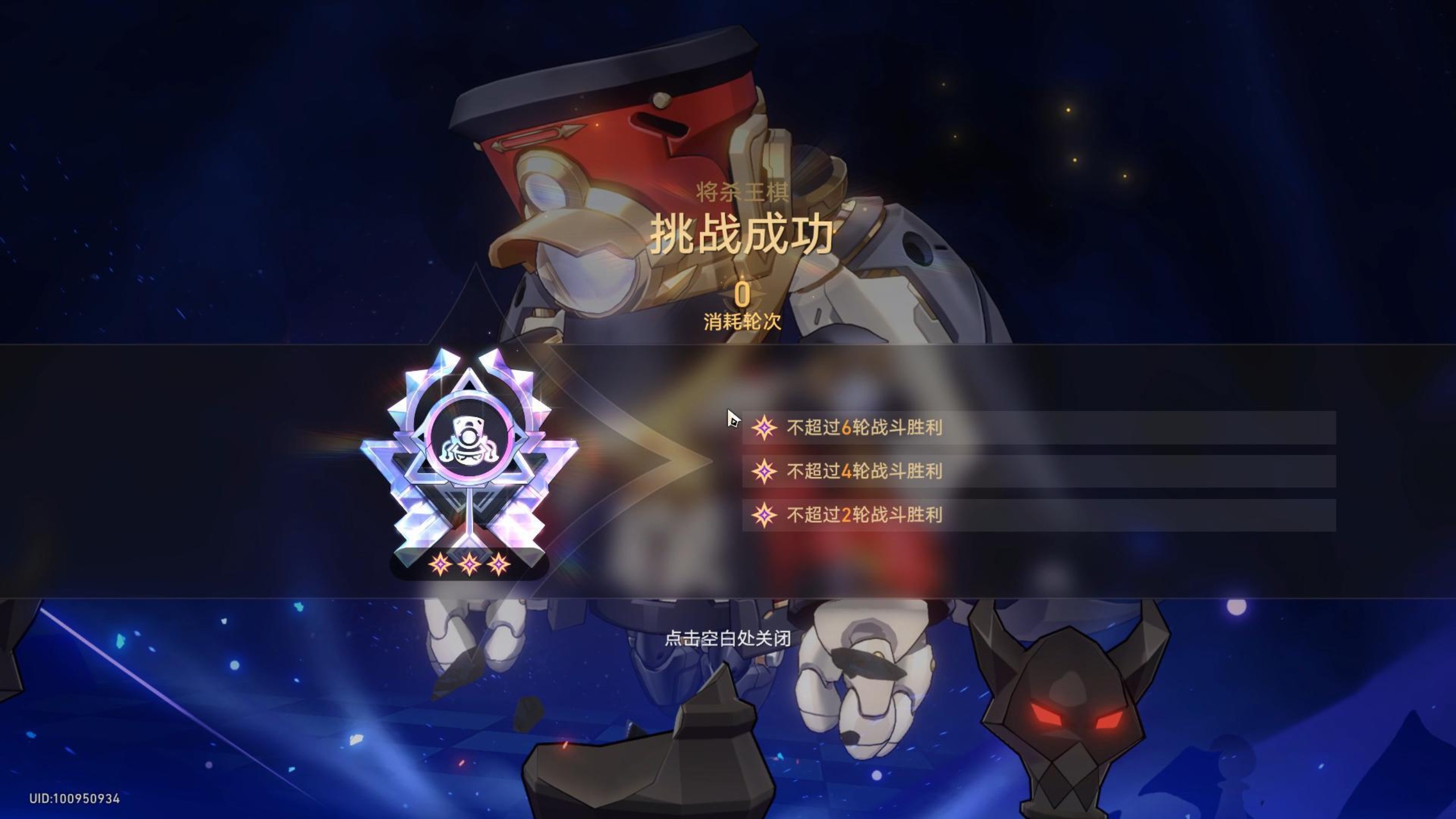 崩坏星穹铁道帕姆王怎么打 崩坏星穹铁道帕姆王怎么打