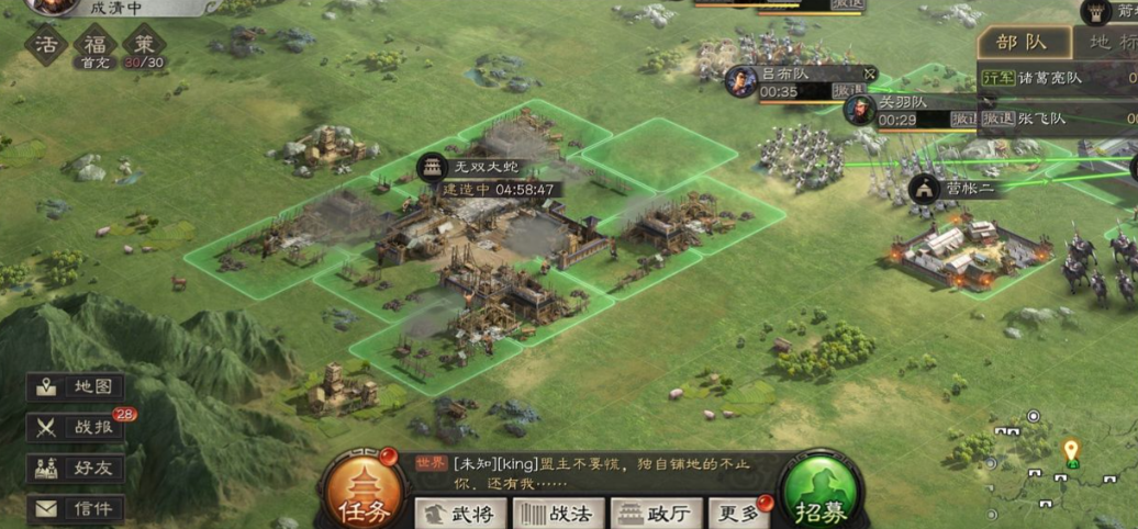 三国志战略版分城如何选址