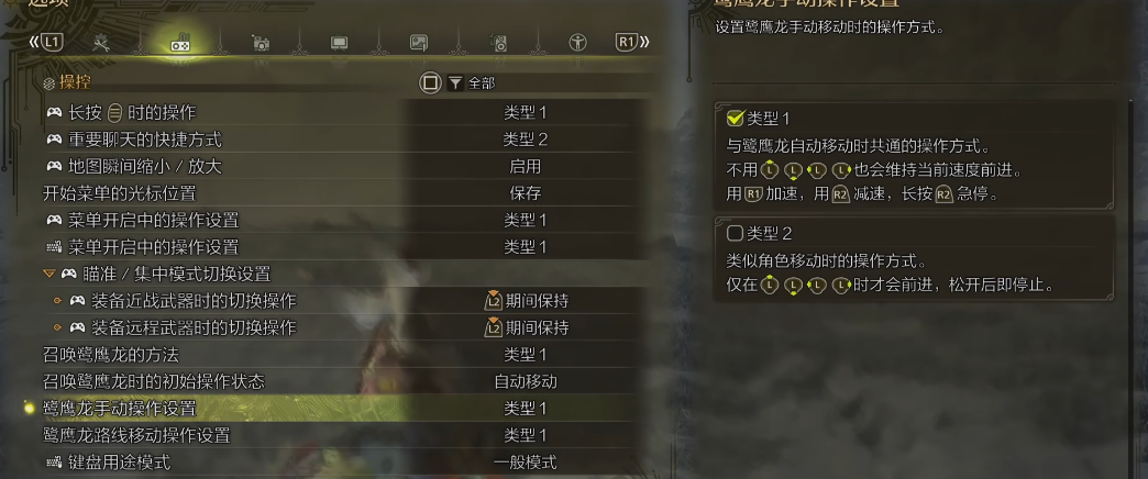 怪物猎人荒野萌新有什么技巧