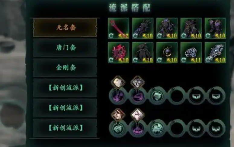 影之刃弦者心法怎么养成