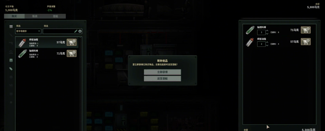 潜渊症前哨站有什么用