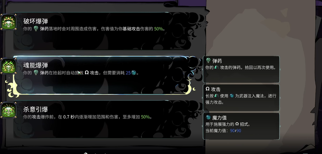 哈迪斯2头2祝福怎么选 哈迪斯2头2祝福怎么选