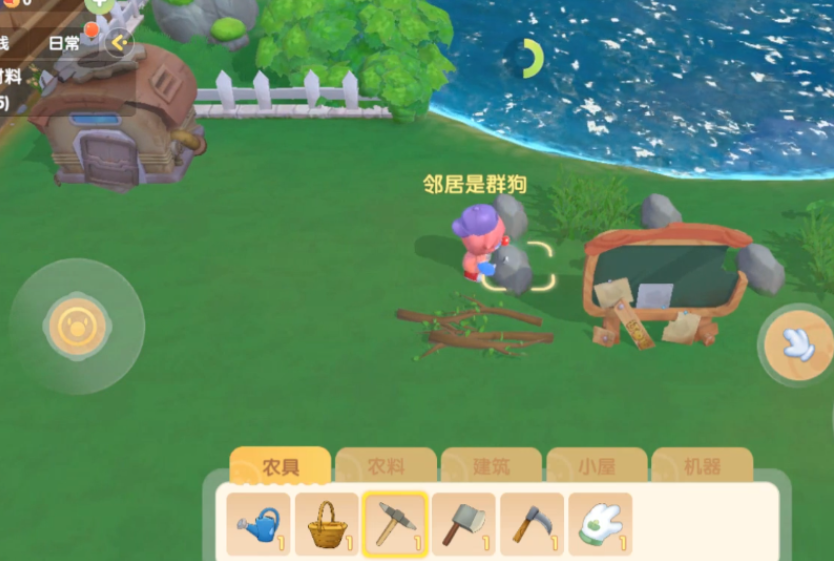 摩尔庄园初始石板路怎么买