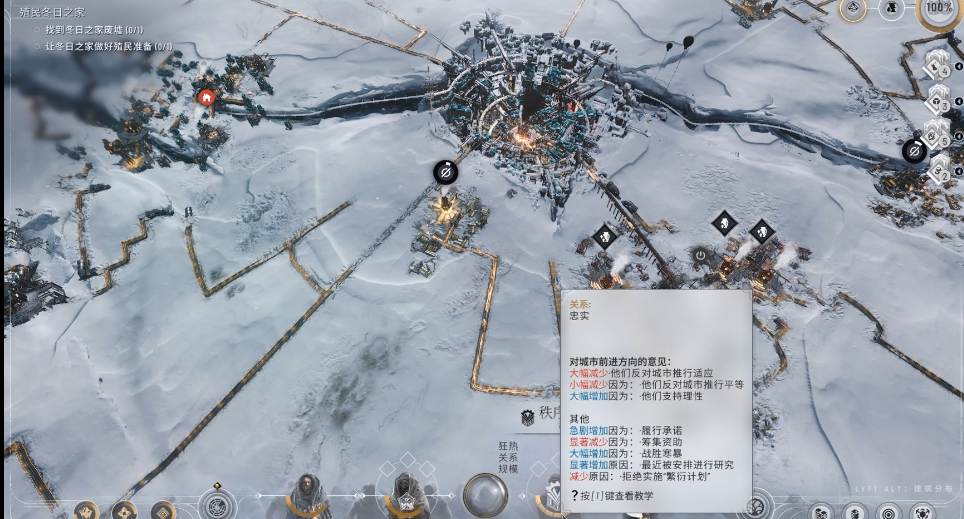 冰汽时代2法律可以拿来干嘛 冰汽时代2法律可以拿来干嘛