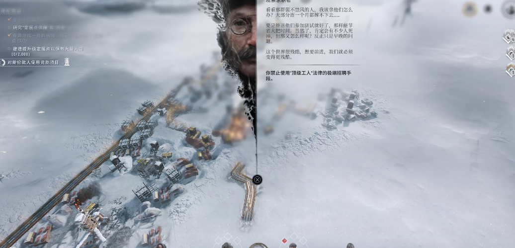 冰汽时代2法律怎么选 冰汽时代2法律怎么选